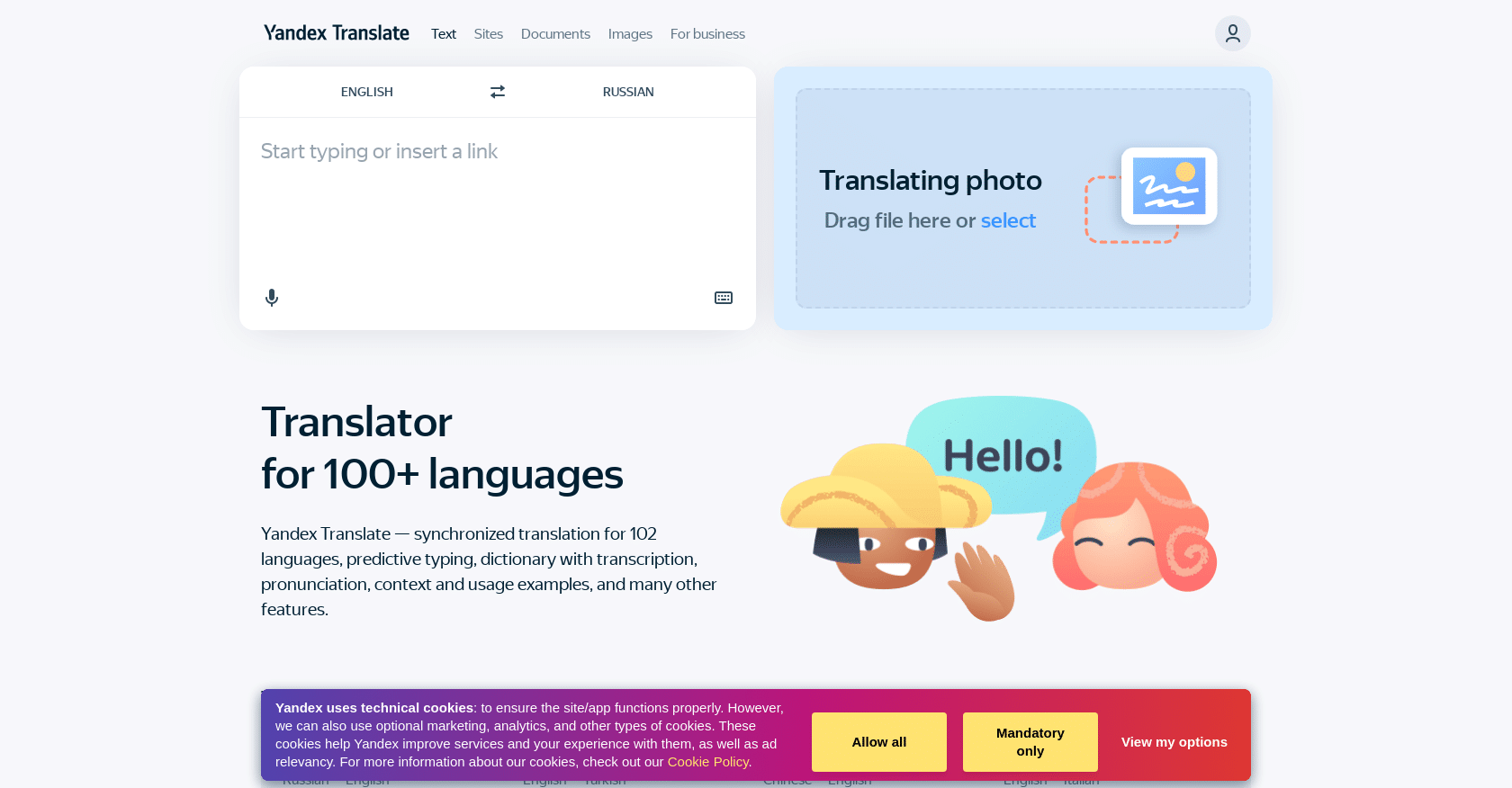 yandex-translate